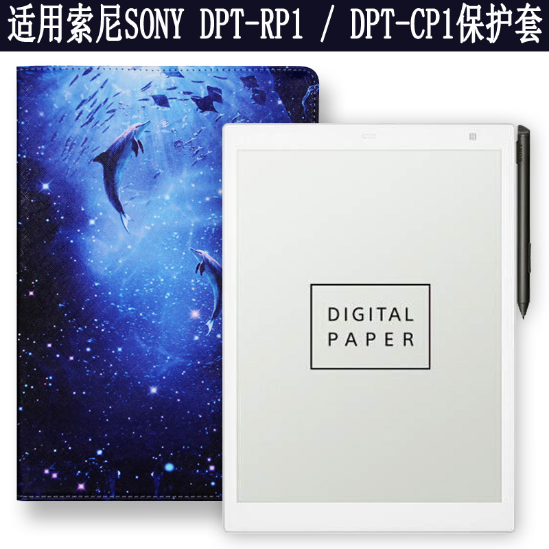 Aibao Is Suitable for Sony (Sony) E-Paper Protective Case Dpt-Rp1/ 13.3inch Leather Case Dpt-Cp1/ 10.3inch E-Paper Book Case Aibao Is Suitable for Sony (Sony) E-Paper Protective Case Dpt-Rp1/ 13.3inch Leather Case Dpt-Cp1/ 10.3inch E-Paper Book Case