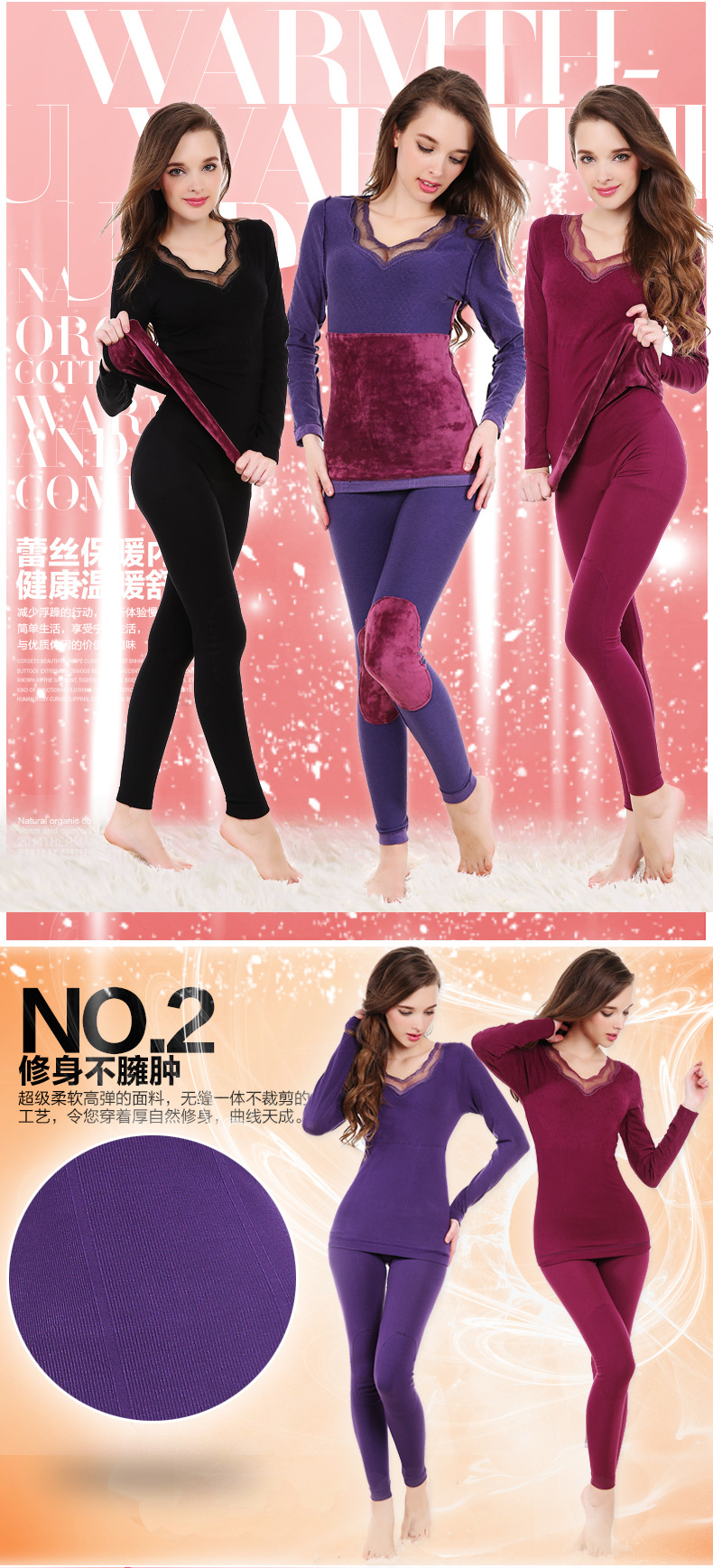 Sous-vêtement thermo sexy en nylon - Ref 749089 Image 8