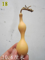 Natural Alien Tianjin Mouth gourd Ruyi Ruyi Gourd Spot No. 18