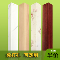 pvc corner protection strip wall corner protection strip corner anti-collision strip living room positive corner free of perforated wall corner edging decoration