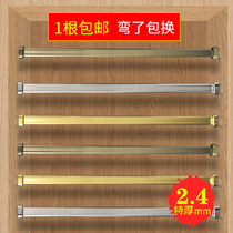Wardrobe clothes bar hanger Rod hanger Rod support clothes rod flange seat wardrobe inner crossbar aluminum alloy cabinet Rod hardware accessories