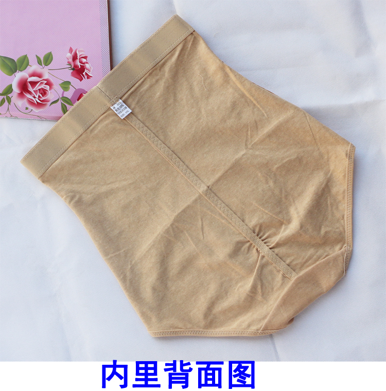 Cộng với phân bón XL thoải mái màu cotton cao eo bụng đồ lót phụ nữ sau sinh phục hồi eo corset body quần chất béo MM mùa thu quần lót cạp cao gen bụng