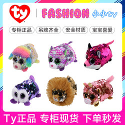 ty mini sequin doll phone wipe plush toy cute dog cat unicorn beanie bag toy ຕາໃຫຍ່