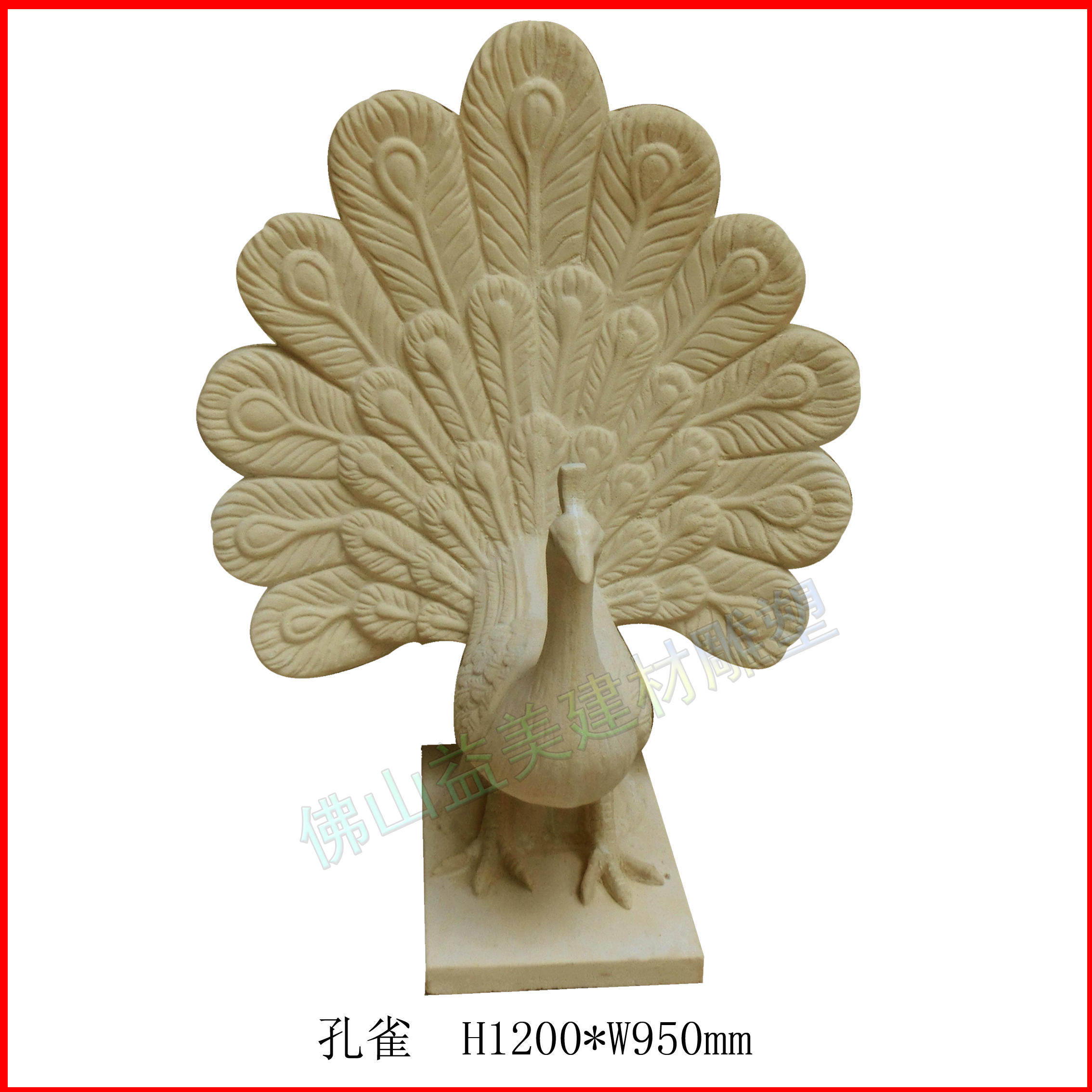 Sandstone Sculpture FRP Sculpture Artificial Sandstone Peacock Sculpture Cultural Park Courtyard Floor Decoration Manufacturer
