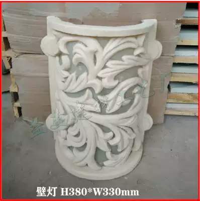 Garden sculpture art sandstone wall lamp imitation sandstone resin permeable light garden landscape artificial sandstone lamp relief
