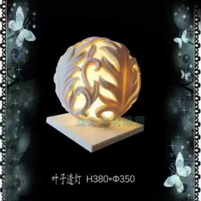 Building materials, home sandstone leaves, translucent lights, artificial sandstone factory, landscape garden sculpture