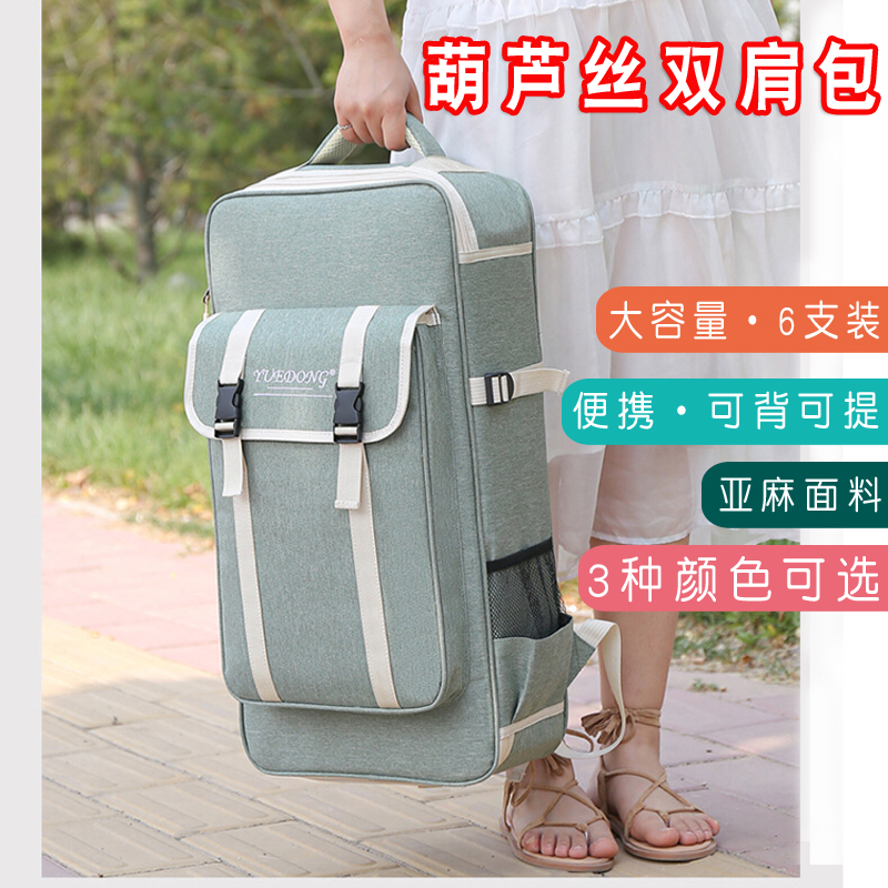 Hulu shoulder carry thick waterproof and shock - proof 6 units 2 portable carry - bag student effect fruit protective sleeve
