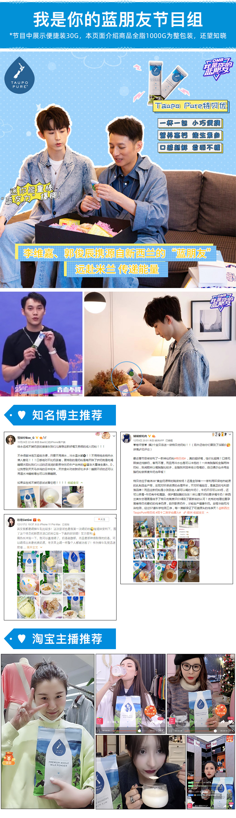 天猫超市 特贝优 新西兰进口 高钙全脂奶粉 2斤 图6