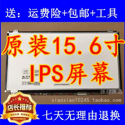 B156HAN04 1 N156HCA-EA1 N156HCE-EBA NT156FHM-N41