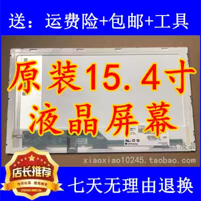 LTN154P3-L05 L02 LP154W02 LTN154MT02 LTN154P1 B154SW01