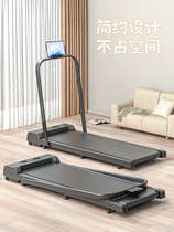 Xiaomi LBK treadmill home model small indoor foldable ultra-quiet mini fitness tablet for walking