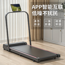 Shuhua official website series LBK treadmill household model small indoor foldable mini silent fat burning weight loss flat