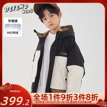 Childrens clothing fried street down jacket boy hooded 90% down jacket child 2021 winter white duck down coat tide