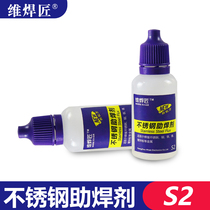 Visoldering artisan multifunctional soldering flux 14ml powerful soldering of stainless steel copper-iron galvanized battery pole piece etc.