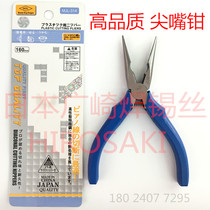 Beauty Canon sharp mouth pliers MJL-314 tip pliers Electrical pliers PLIERS Clippers high-quality 6-inch tip pliers