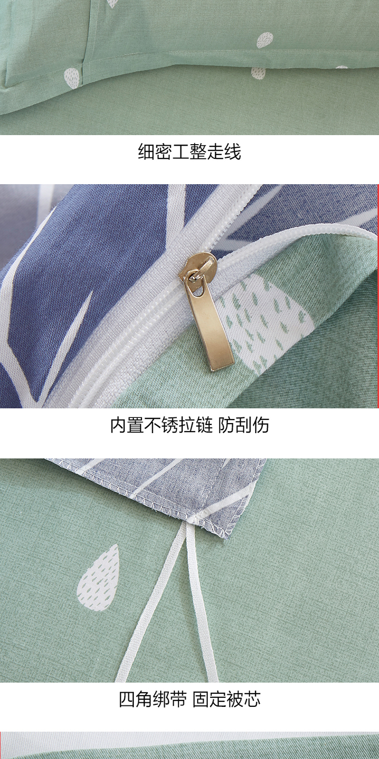 Heng Yuan Xiang dệt bông denim bông trải giường chăn đặt đơn giường ký túc xá đôi nhỏ gọn - Bộ đồ giường bốn mảnh chăn ga