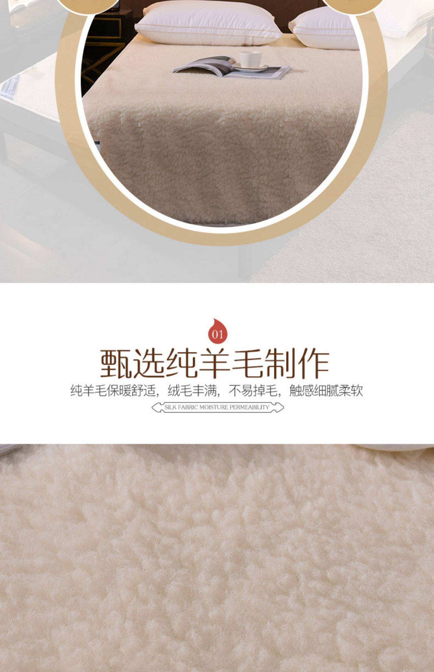 Матрац 恒源祥澳洲短毛羊毛床褥床垫床护垫冬天加厚保暖床垫被单双人软垫