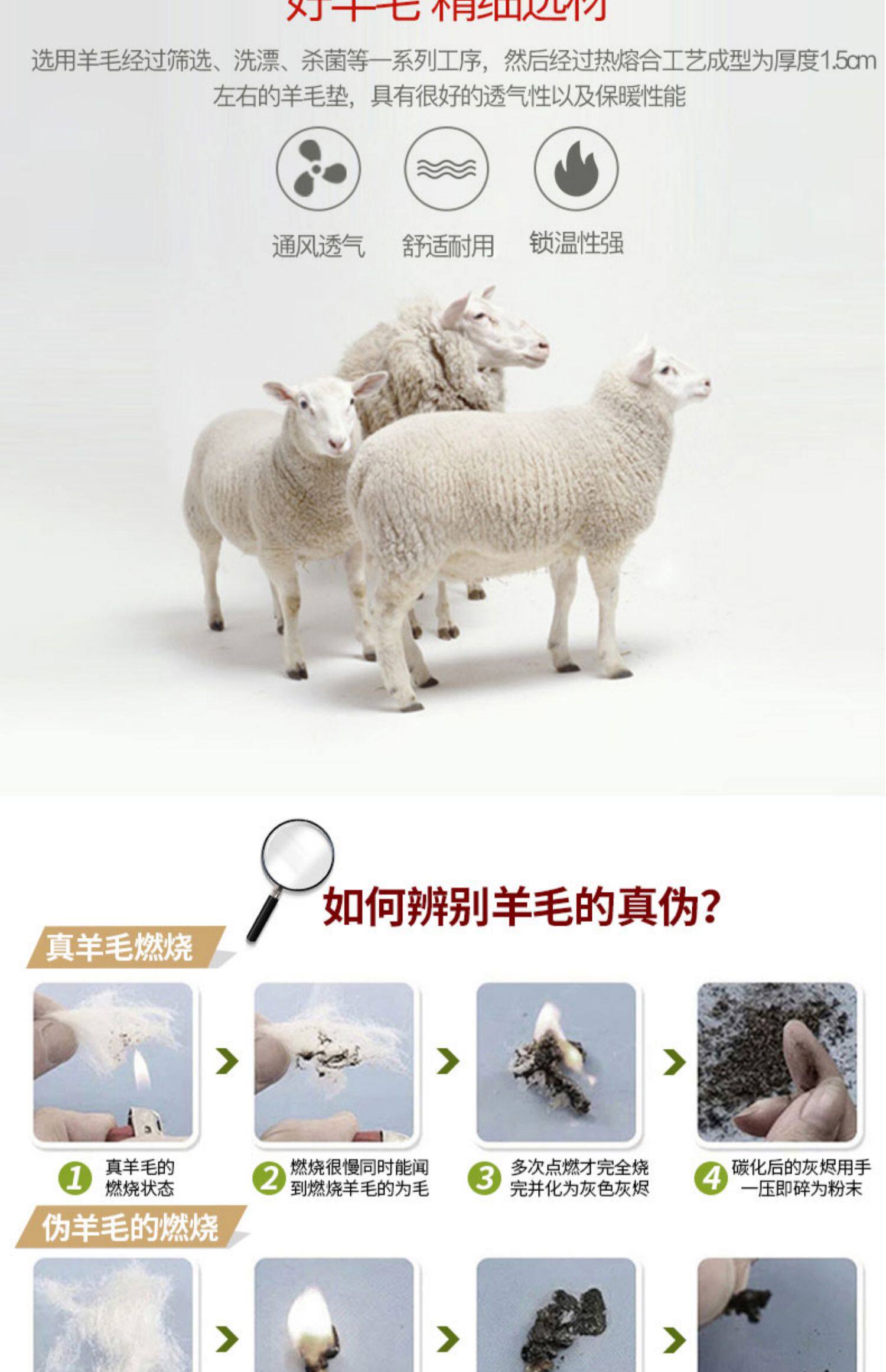 Матрац 恒源祥澳洲短毛羊毛床褥床垫床护垫冬天加厚保暖床垫被单双人软垫