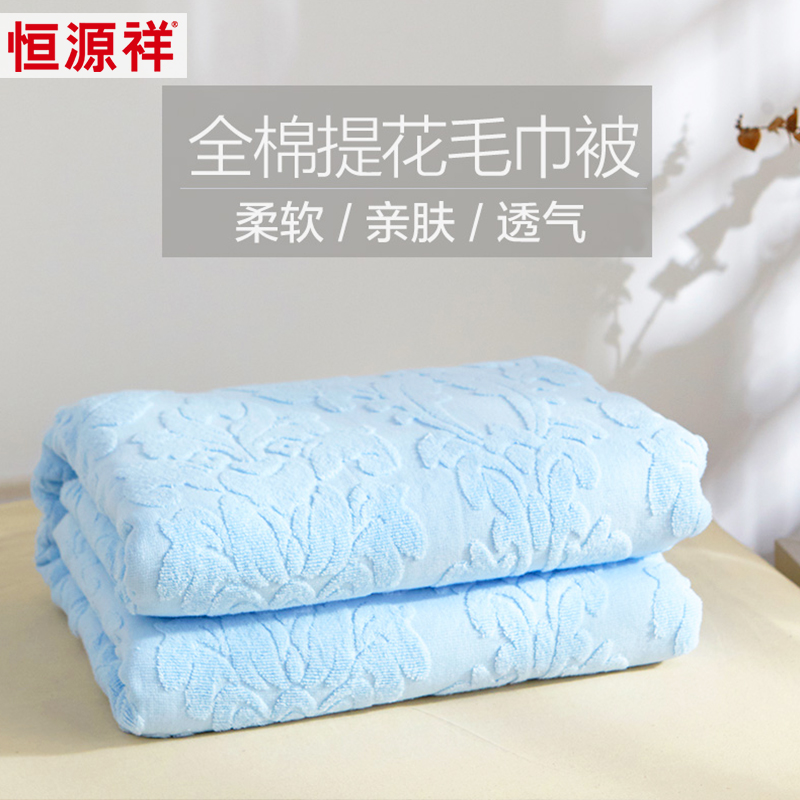 Hengyuan Xiang pure cotton old fashioned wool towels by adult summer cover blanket full cotton towel blanket Single air conditioning summer cool by thin