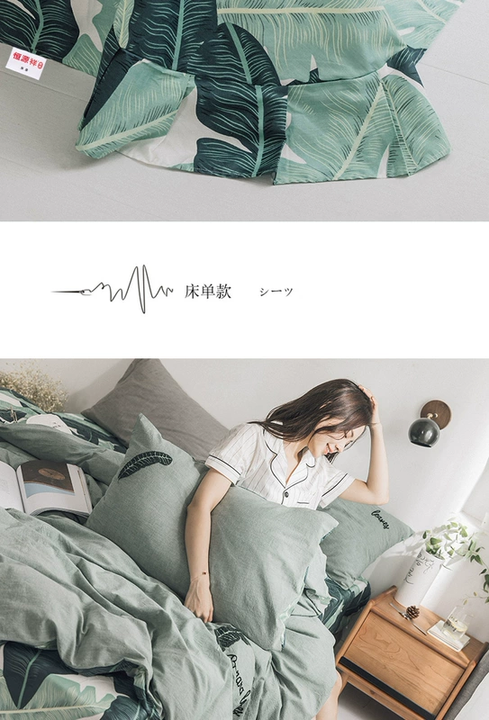 Heng Yuan Xiang dệt bông rửa denim đơn giản 1,5m / 1.8m giường chăn trải giường bông chăn - Bộ đồ giường bốn mảnh