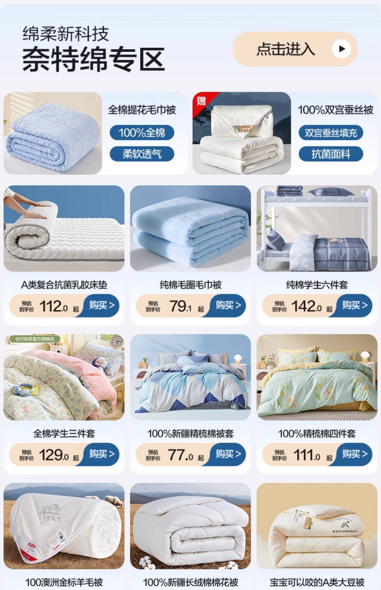 Матрац 恒源祥澳洲短毛羊毛床褥床垫床护垫冬天加厚保暖床垫被单双人软垫