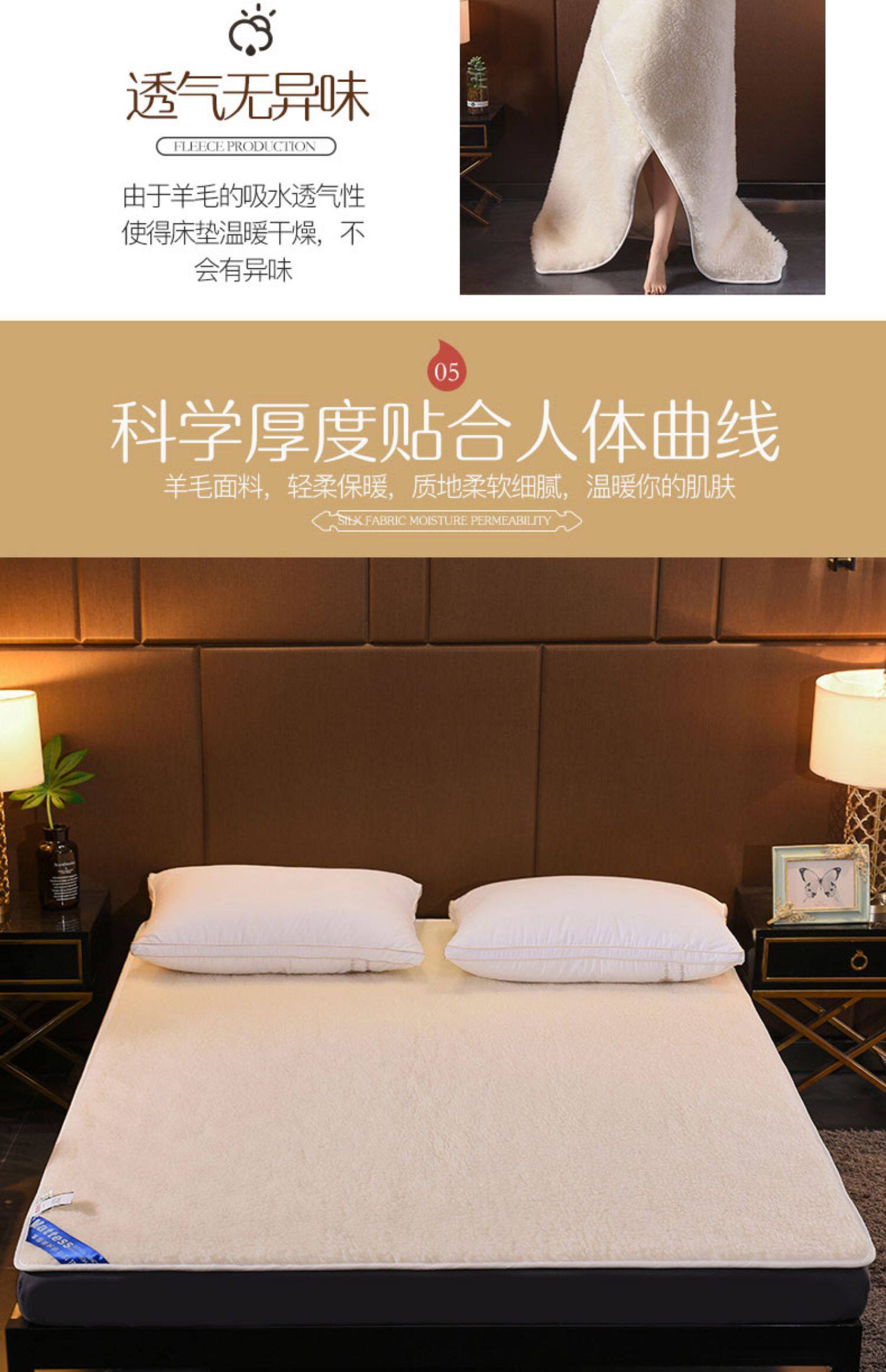 Матрац 恒源祥澳洲短毛羊毛床褥床垫床护垫冬天加厚保暖床垫被单双人软垫