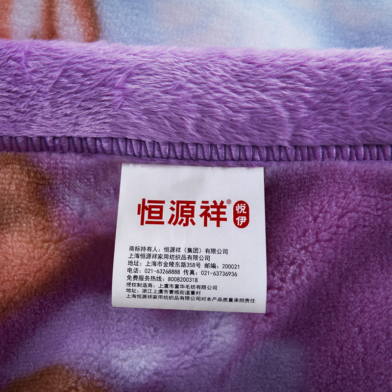 ��Դ��ë̺����̺3.2KG���̺-����԰