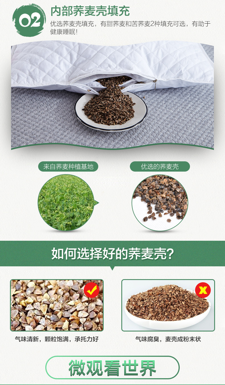 荞麦单人枕头_03.jpg