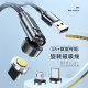 540-Degree Rotating Magnetic Data Cable 5A Super Fast Charging Three-In-One Suitable for Huawei, Xiaomi, Vivo, Apple, Android Flash Charging 6A Honor Type-C USB Charging Cable Universal for Mobile Phones and Car Use