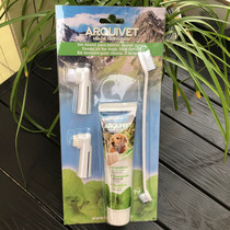 Spanish pet toothpaste toothbrush set cat dog toothbrush toothpaste three-piece set to remove dirt bad breath oral cleaning