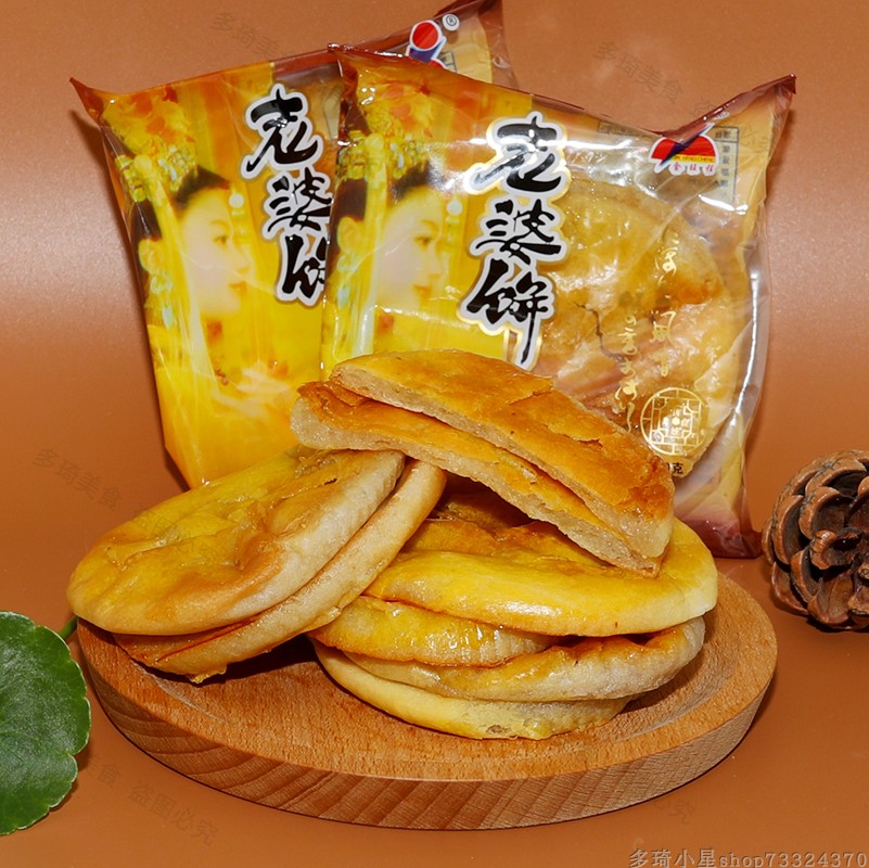 Golden Wang Cheng Wife Pie 30 Packaging About 3 catty Cakes Soft Glutinous Snack Bulk Whole Box Snacks Multiple Flavors Optional