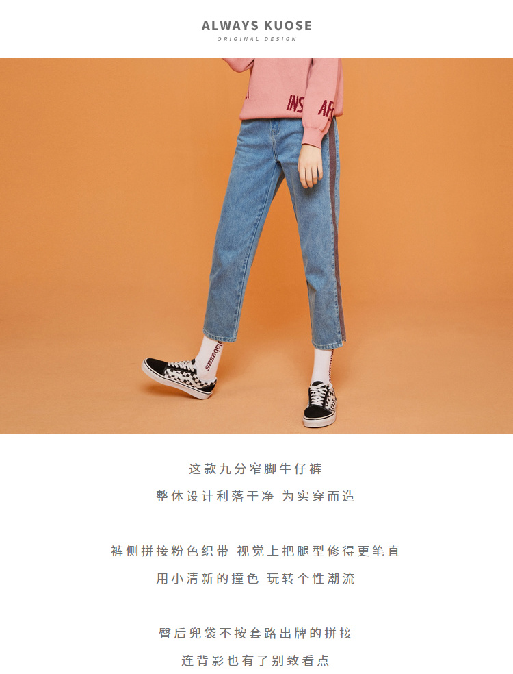 Jean femme KUOSE   - Ref 3191591 Image 9