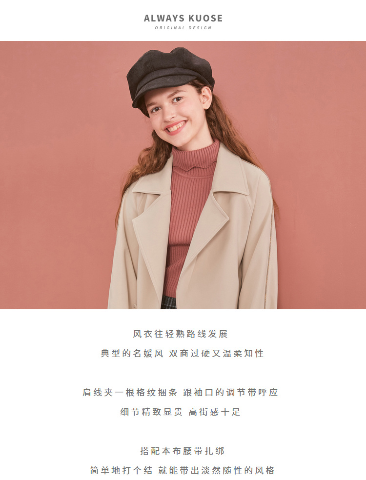 Trench pour femme KUOSE   en Polyester - Ref 3226771 Image 11