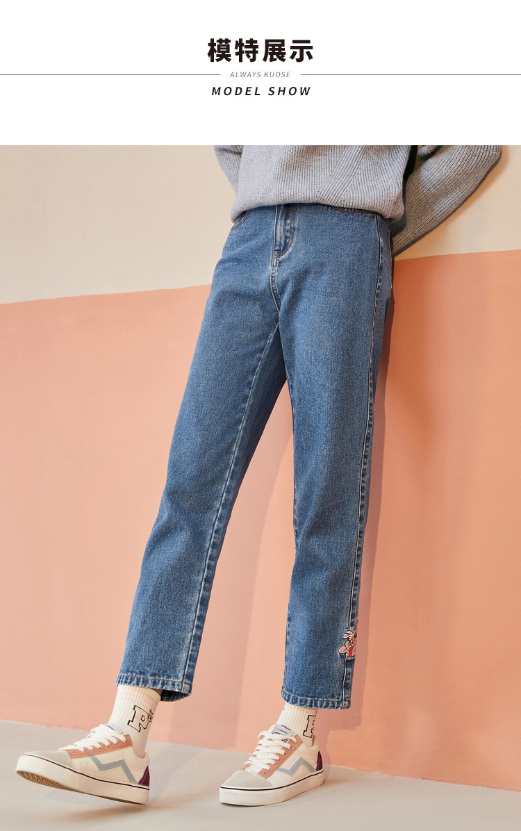 Jean femme KUOSE   - Ref 3193219 Image 16