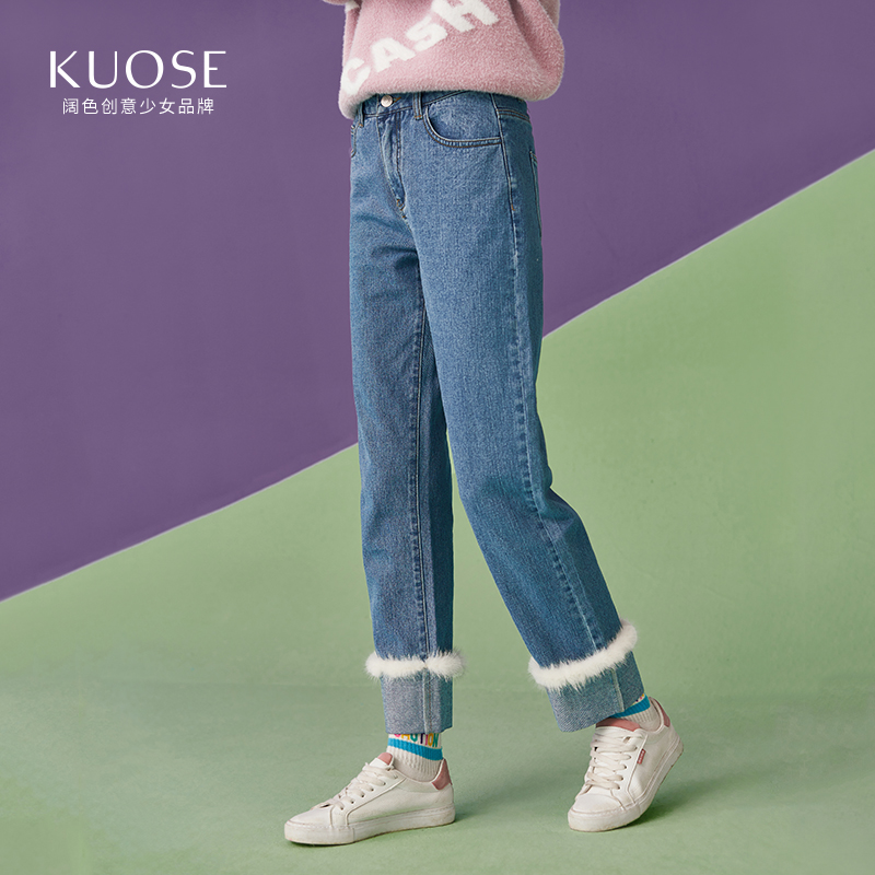 Jean femme KUOSE   - Ref 3193487 Image 1