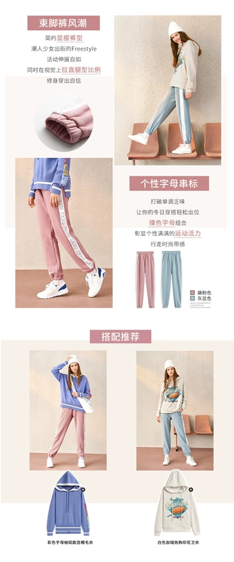 Màu sắc rộng 2018 thu đông mới của nữ sinh viên Hàn Quốc thả lỏng quần thể thao ống chân gió cộng với quần nhung thường