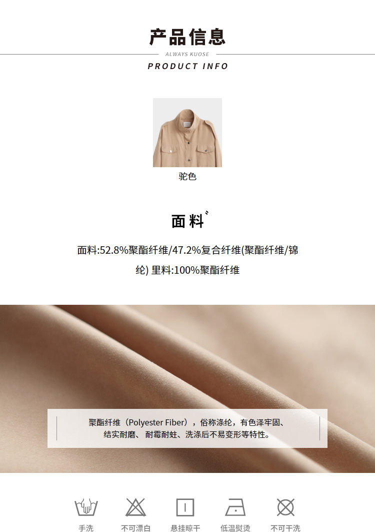 Trench pour femme KUOSE   en Polyester - Ref 3226506 Image 14