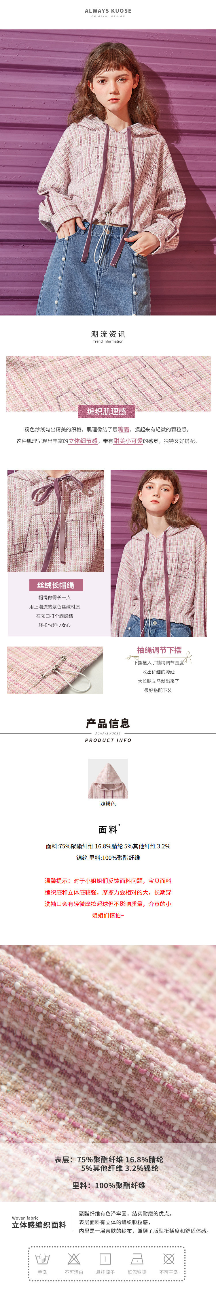 Sweatshirt femme KUOSE   - Ref 3216448 Image 9