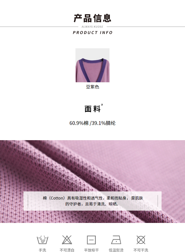 Cardigan KUOSE   en Coton - Ref 3229404 Image 13
