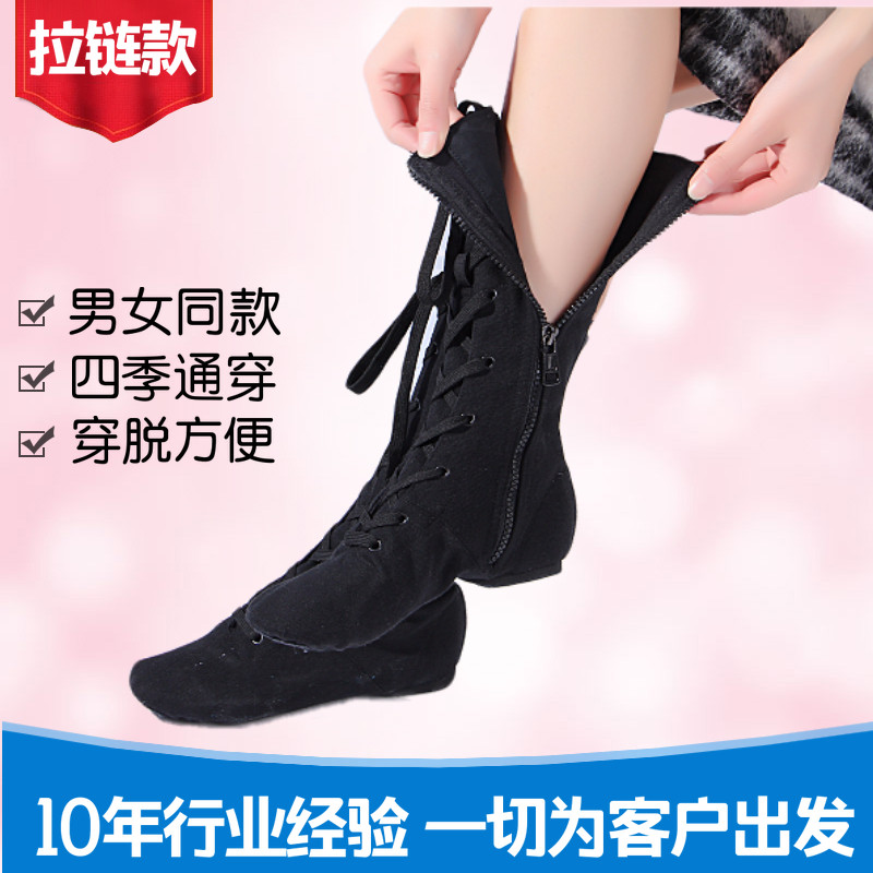 Laced Canvas Folk Dancing jazz Horse Boot Men's Mongolian Dance Boot Tibetan Xinjiang Uygur Dance High Cylinder Boots