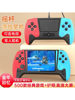 Game Console Handheld 2025 New Model Large Screen 500 Nostalgic Fc Games Joystick Two-Player Children's Gift Rechargeable