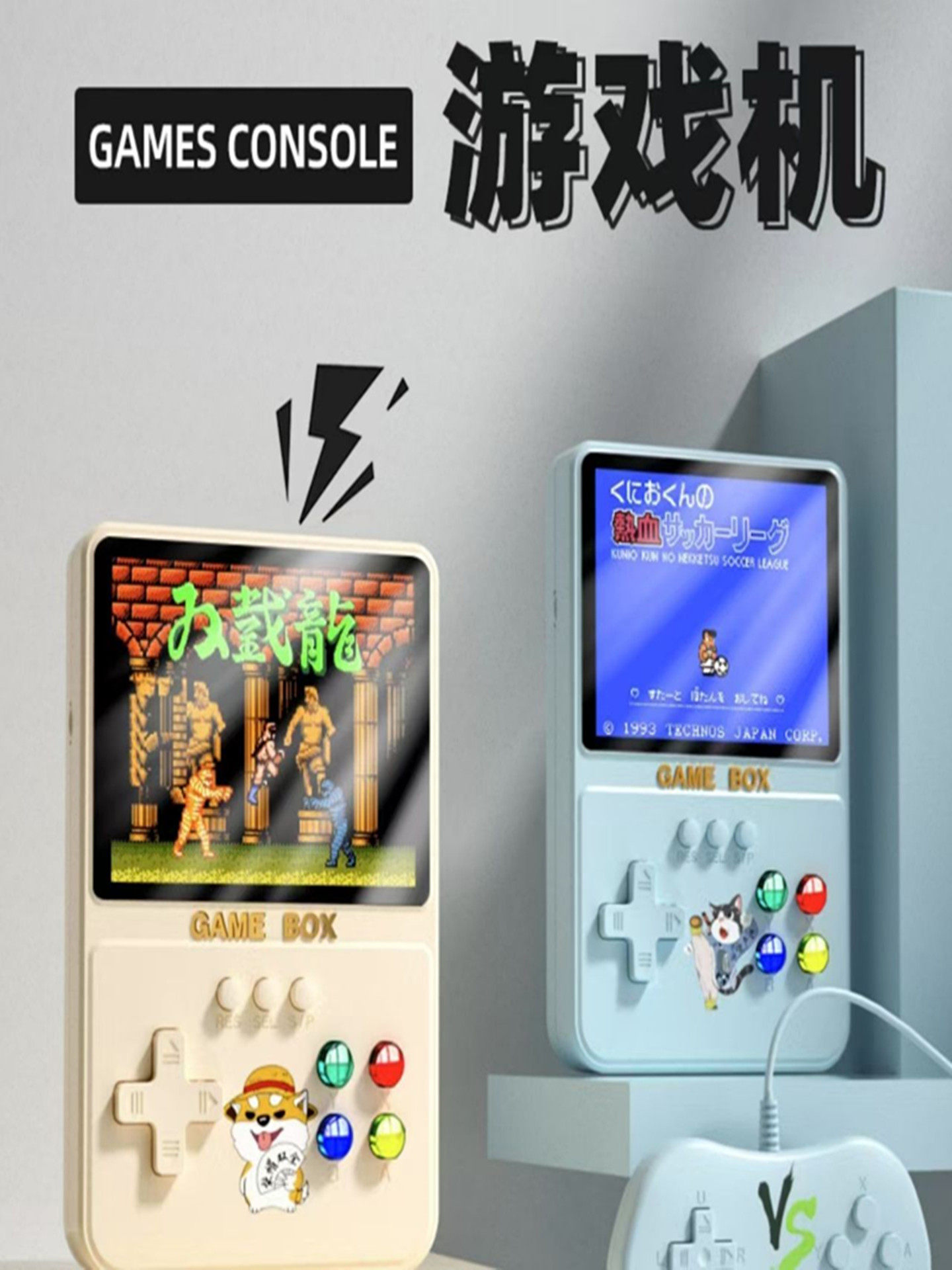 New Handheld Game Console with 500 Classic Nostalgic Games, Large Screen, Dual-Player, Rechargeable, for Children, Russian Version