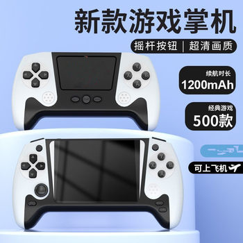 Handheld Game Console New Black and White Model Classic Nostalgic Large Screen Student Children's Two-Player Game Console with Tv Connection High-Definition