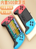 Handheld Game Console New Black and White Model Classic Nostalgic Large Screen Student Children's Two-Player Game Console with Tv Connection High-Definition