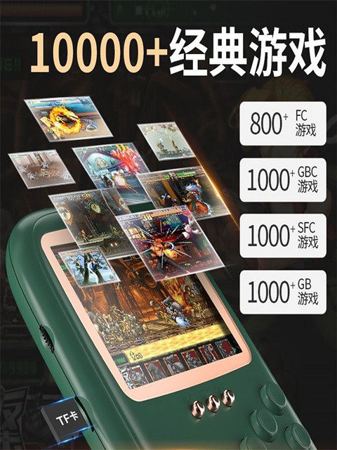 Handheld Game Console Power Bank Can Be Connected to Tv, Retro Charging, Childhood Classic Arcade, Two-Player Game Console, Gift