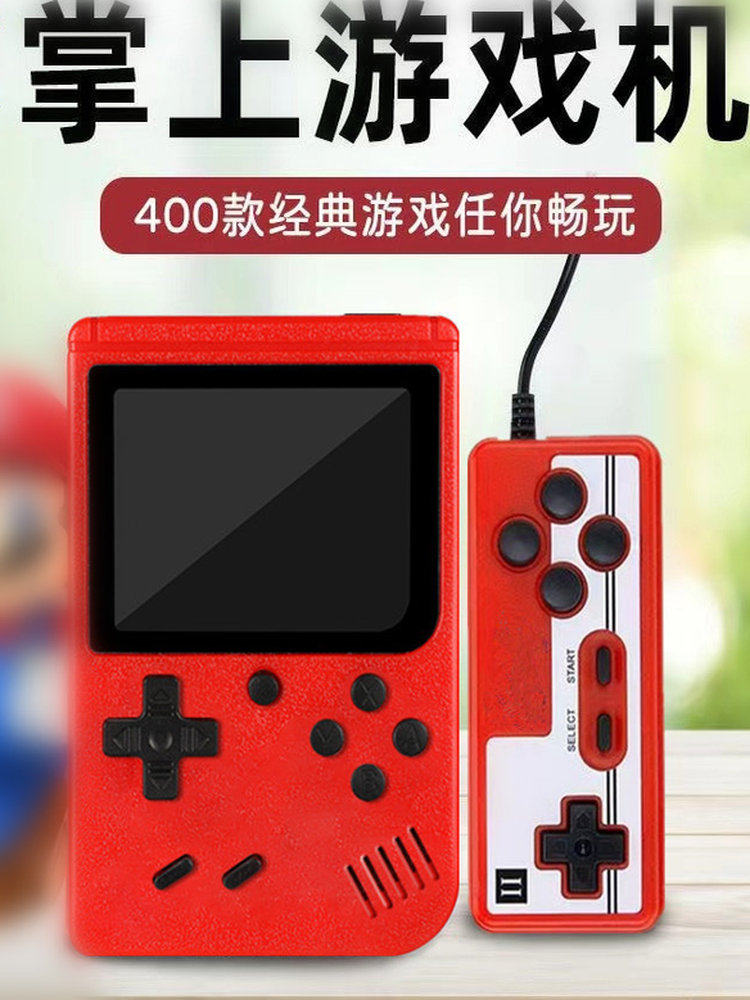 Handheld Game Console with 400 Games, Brand New Classic Nostalgic Rechargeable Two-Player Mini Game Console Toy Gift