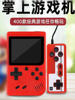 Handheld Game Console with 400 Games, Brand New Classic Nostalgic Rechargeable Two-Player Mini Game Console Toy Gift
