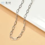 Серебряная раскраска, цепь, браслет из бисера, ожерелье, аксессуар с аксессуарами, 2 карат, не выцветает, «сделай сам»