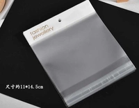 Упаковка, 11×14.5см