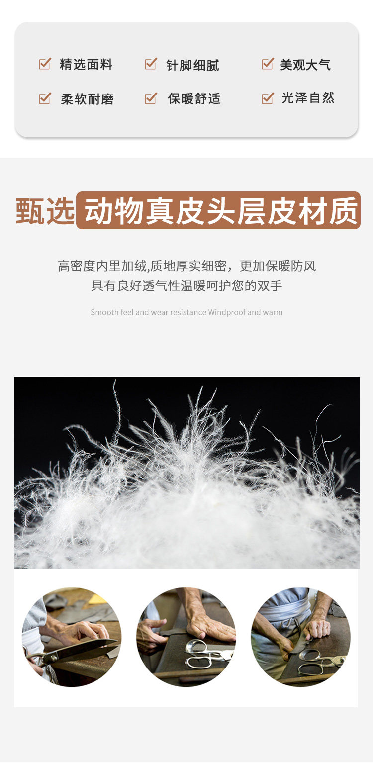 女真皮彩色長條紋款式-(3)_02.jpg